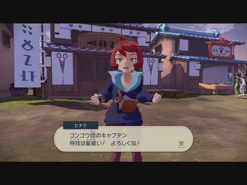 モンレジェ７