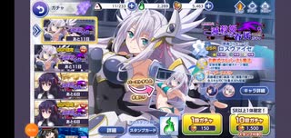 【一騎当千】ハイスクールDDコラボ30連ガチャ