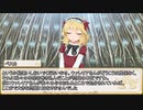 【卓m@s／ゆっくりTRPG】邪眼の姫の物語／第439話【SW2.5】