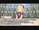 【卓m@s／ゆっくりTRPG】邪眼の姫の物語／第肆百参拾玖話【SW2.5】