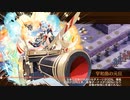 【城プロRE】真・武神降臨！蒲生氏郷 超難 戦功1+3 大砲のみ