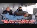 【ゆっくり解説】海上自衛隊・艦艇乗組員その４ [４分隊について]