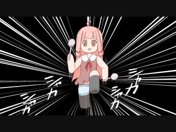 【SKYRIM VR】剣と魔法のファンタジー世界で茜ちゃんが生き抜く 98