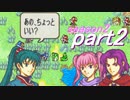 【プレイ動画】幸運の斧　season２　５章～【ヘクハー】