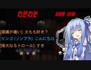 本田翼(本物(偽物))と太もも同盟【VOICEROID実況】