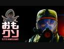 おもしろクソゲー【クソ過ぎっしょ】ブレイキングアース part4（終）