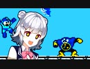 【ロックマン2】リッカマン2  #3【Cevio実況プレイ】
