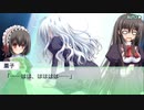 おとボク2 優雨√ 第7話