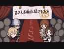 【MEP】2022ガルパン・オンライン新年会