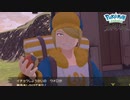 和洋折衷【ポケモンレジェンズアルセウス】#2