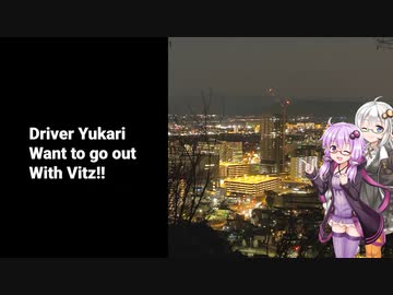 ドライバーゆかりはヴィッツとでかけたい！ to 熊本県熊本市花岡山公園【VOICEROID車載】