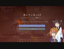 [RLcraft]コウ先生に無茶振りしましょう[単発じゃなかった]