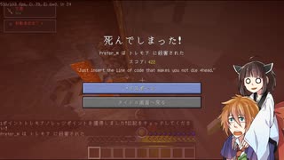 [RLcraft]コウ先生に無茶振りしましょう[単発じゃなかった]