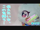 ワッチャプリマジ!こっちむいてみゃむちゃん!その23