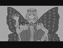 【手描きFGO】躍動トリオでlメlアlのl教l育l