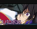 ほぼ知らない女のスパロボ30　#62_(:3 」∠)_【実況】