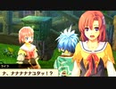 四季を巡る果ての冒険へ…！【那由多の軌跡 改】part3