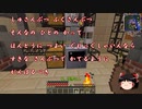 【minecraft】忙しい人のための Greg tech 6: Part 21【ゆっくり実況】