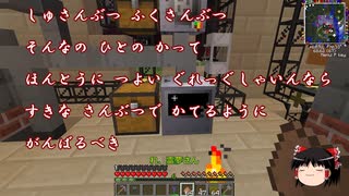 【minecraft】忙しい人のための Greg tech 6: Part 21【ゆっくり実況】