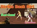 Strike Back Girl【feat Gumi】by Youdream