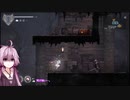 このゲーム心が痛いんだけど～胃薬を添えて～　part5【ENDER LILIES】