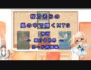 神河:輝ける世界 カード評価 桜乃そらの嵐の中で輝くMTG part:3