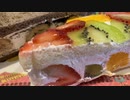 ホモと見る底辺or駆け出しYouTube rが歌ってみた『命に嫌われている。』－３