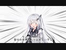 【＃43】ちょっと姉さん！近づかないで！【Coefont劇場】
