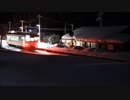 雪のかなた　中国山地の山のほうへ