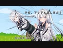 【＃44】ちょっと姉さん！近づかないで！【Coefont劇場】