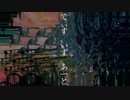 Thiす、ヰず。ァあと 【 オリジナル曲 】  Feat ... 初音ミク