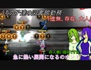 [ゆっくり実況]うちの子達の図書館勤務～第八十六幕目～後編[Library_Of_Ruina]