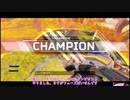【APEX】あぺくしーれぜんずをやります【結月ゆかり】