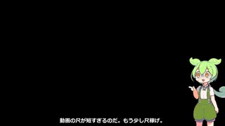 （遊戯王マスターデュエル）ずんだもんと即落ち2コマな図書館デッキ（VOICEVOX実況）