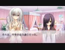 おとボク2 優雨√ 第9話
