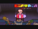 #16【実況】大人になるためにマネ貯めて願いを叶えるRPG【ギフトピア】