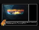 【VR剣戟】Until you fall スピードラン(IGT)12:28 難易度Nightmare全ボス討伐