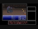 【VOICEROID実況】ピクセルリマスターが待てなかった茜ちゃんのFF6 Part36 後半【FF6】