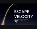 【インスト】Escape Velocity【オリジナル曲】