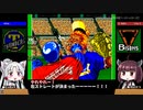 【ほぼ実況】東北イタコの野球中継【BASEBALL STARS2】