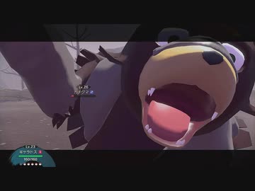 モンレジェ８