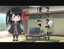 隣人のアリアルさんとミリアルさん　281『中古』