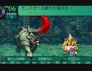 世界樹の迷宮2も超やりたい人の実況プレイ Part7