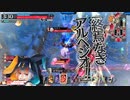 【wlw】勝っても負けても、わんだーらーん（ルビー筆帯）2/2録画　エルルカンEX1