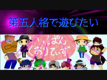 【第五人格】【IdentityV】第五人格で遊びたい＃966【ゆっくり実況】【いっぱんくおりてぃず】