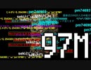 【sm125732】9700万コメント達成の瞬間（H27s）