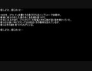 【ネットロア】信じようと、信じまいと　その042【フォークロア】