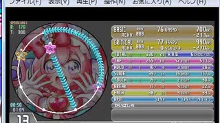 simai パストラルマーチ　Re:MASTER[Lv.13]