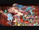 【城プロ音楽変更動画】【閻魔の闘技場・常設版 -焦熱地獄 六層 14審-】に挑戦