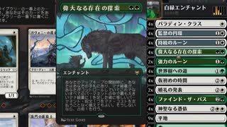 【MTGArena】マジックザギャザリング実況プレイ129(白緑エンチャント)